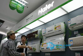 無(wú)氟變頻空調(diào)市場(chǎng)海爾獨(dú)占鰲頭，安裝服務(wù)成家電競(jìng)爭(zhēng)新焦點(diǎn)