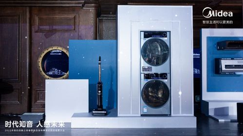 科技賦能，以人為本 中國(guó)家電安裝服務(wù)標(biāo)準(zhǔn)化新篇章在武漢開啟